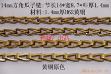 佛山市南海區祺鏗金屬制品廠 專業金屬鏈條及其他金屬制品制造商